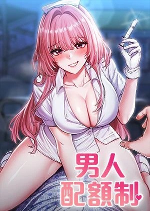 心动边界線