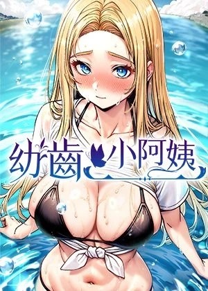 我們曾经的夏天